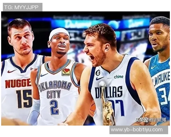 新赛季MVP预测：约基奇遥遥领先东契奇SGA文班紧随其后