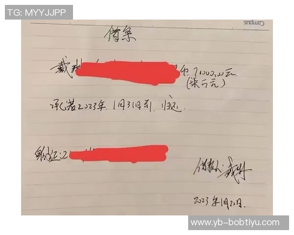 戴琳被指欠球迷救命钱新京报称其将发布声明澄清真相