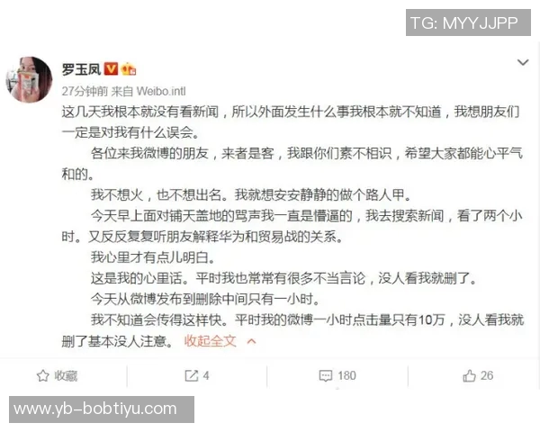 回旋镖的启示雷记谈文班言论揭示不同命运与责任感