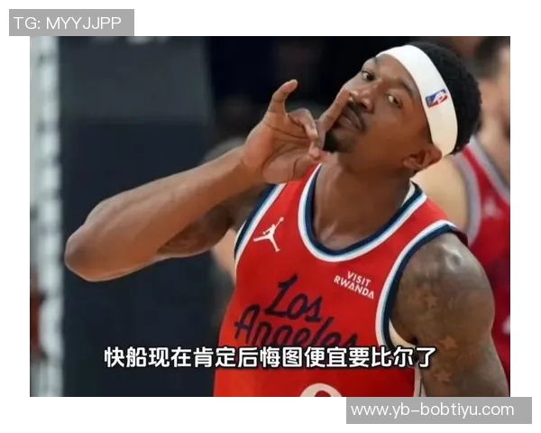 快船半场落后31分太阳队分析比尔离队后的影响与嘲讽