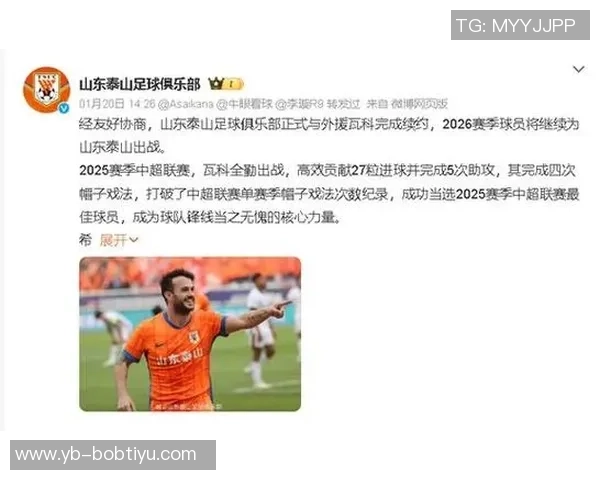 瓦科在中超赛季对前四球队打进11球实力证明最佳球员称号的合理性