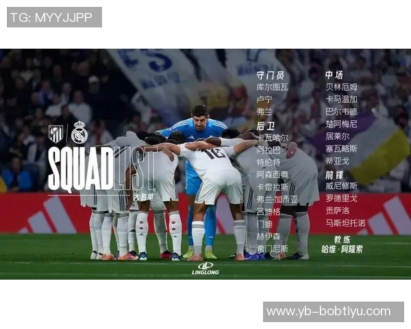 西超杯半决赛定于明年1月8日和9日举行决赛时间安排在1月12日